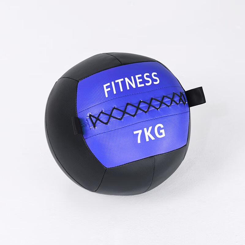 Weighted Fitness Medicine Ball