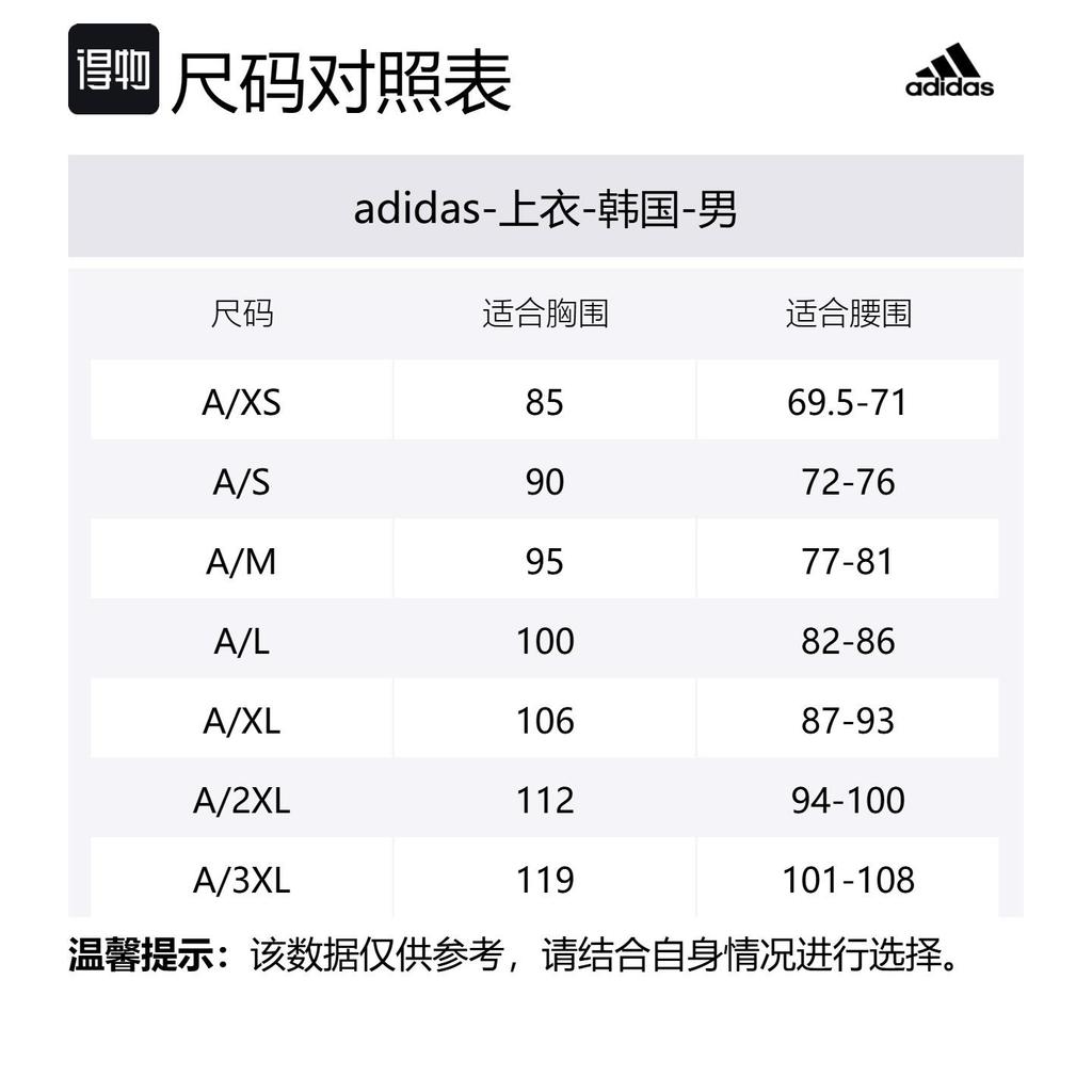 adidas Climacool SS25 Polo Shirt Men's White JD8643