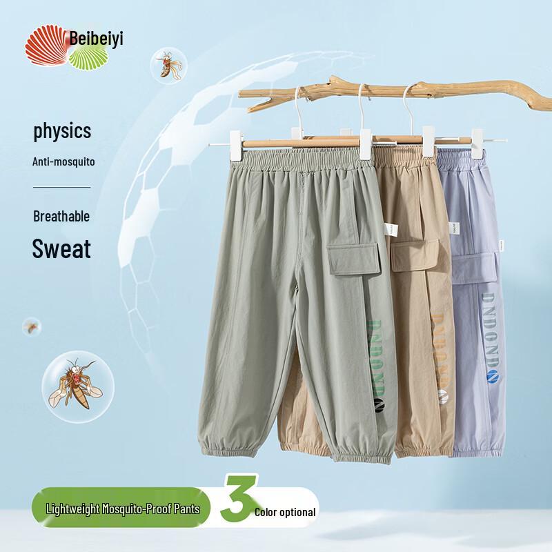 

Boys Lightweight Breathable Summer Cargo Pants 110/53