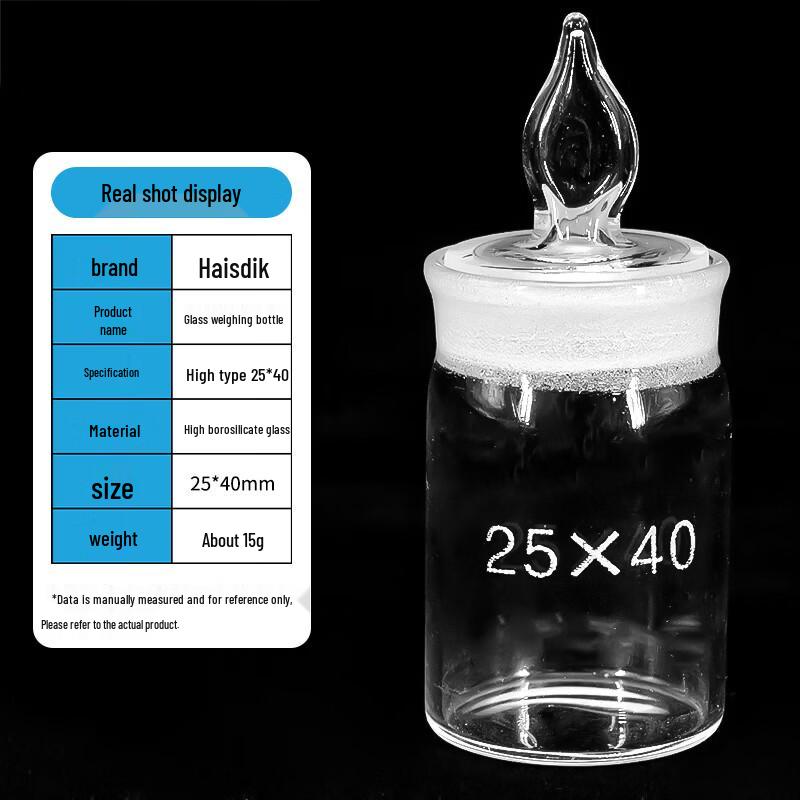 Haisidick High Borosilicate Glass Weighing Bottle 25x40mm