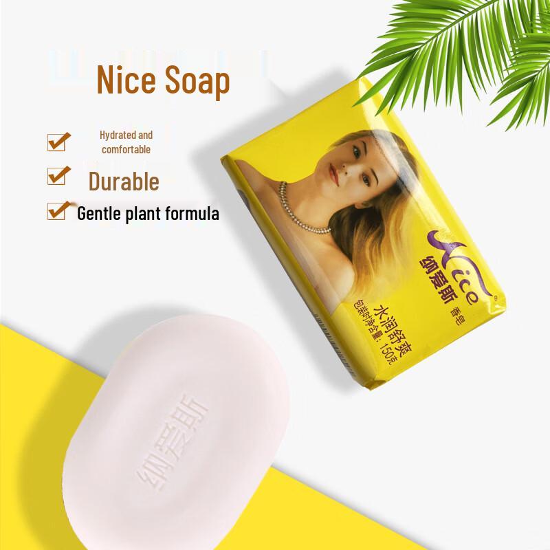 NICE Moisturizing Bar Soap