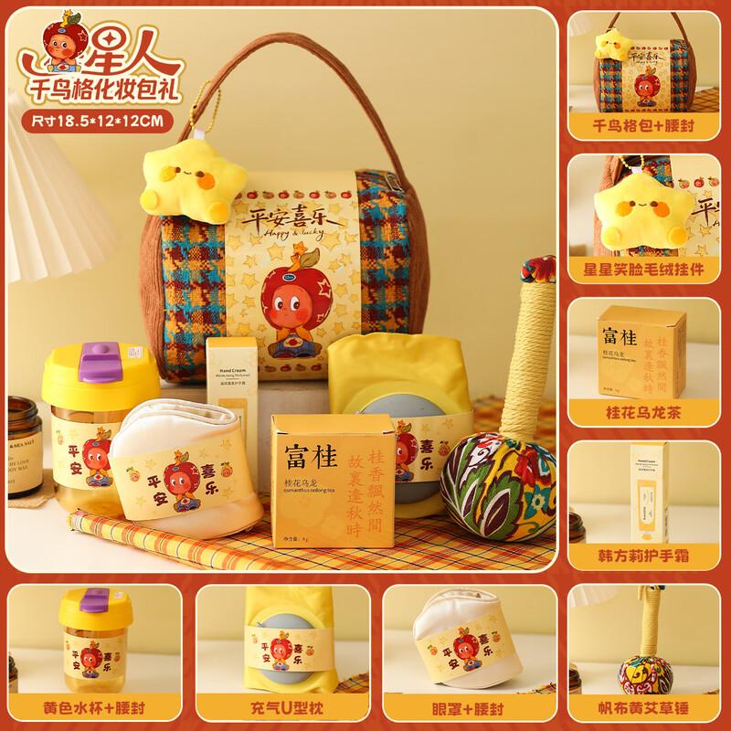 

Kappabear Houndstooth Cosmetic Bag Gift Set