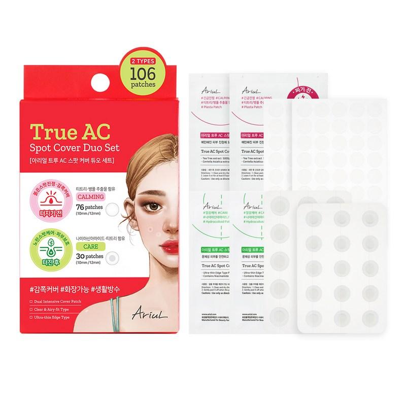Ariul True AC Spot Cover Duo Patch Before Squeezing + After Squeezing Set, 1 pcs, 1 pcs