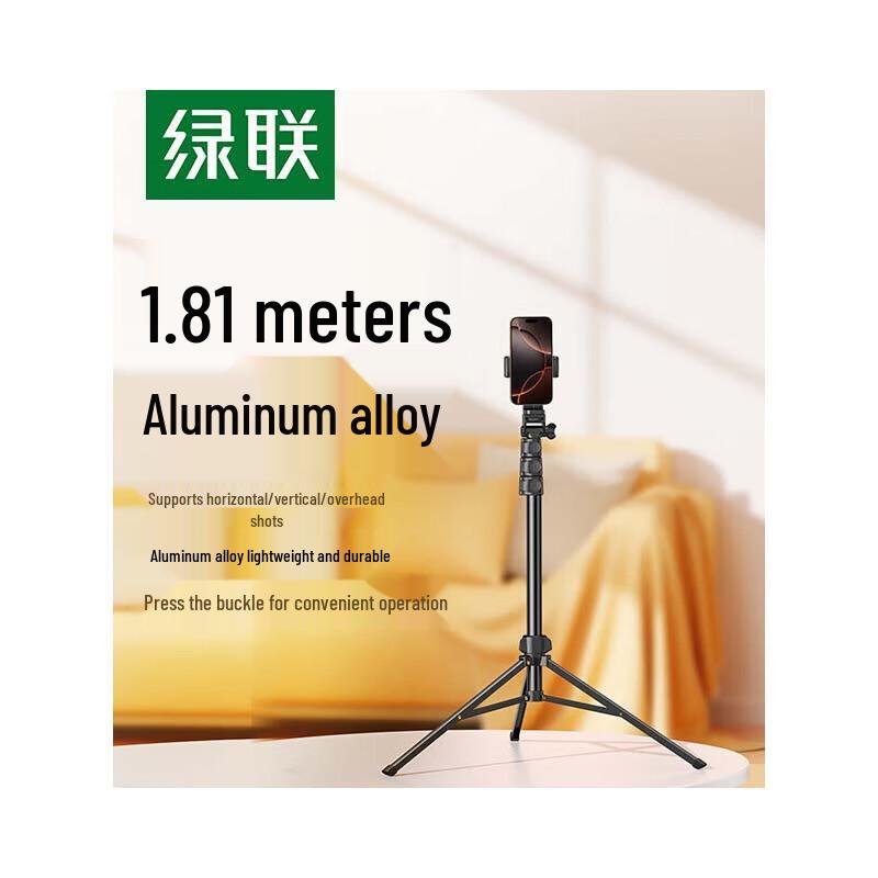 Ugreen Multi-functional Floor Tripod Phone Stand