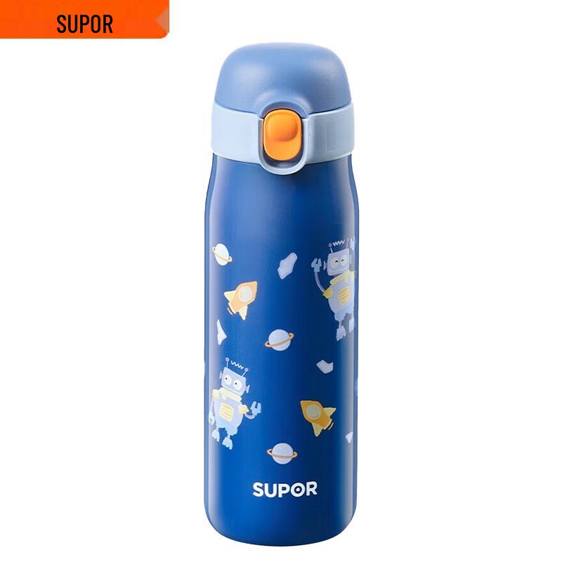 Supor Kids Antibacterial Stainless Steel Insulated Water Bottle