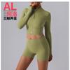 AL Alo Pnalo Yoga Set Womens Half-Zip Long Sleeve Crop Top High Waist Leggings Shorts Gym Workout Fitness Activewear