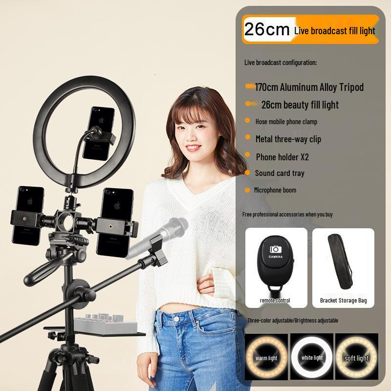 Universal Multi-Function Mobile Phone Stand with Beauty Fill Light for Live Streaming and Outdoor Use
