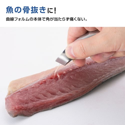 Kai Marke KAI Edelstahl Ausbeinen Allzweck Vorbereitung Schälen Fingerspitzenzange Spülmaschinen- und Trocknergeeignet 093DH4146 Hergestellt in Japan