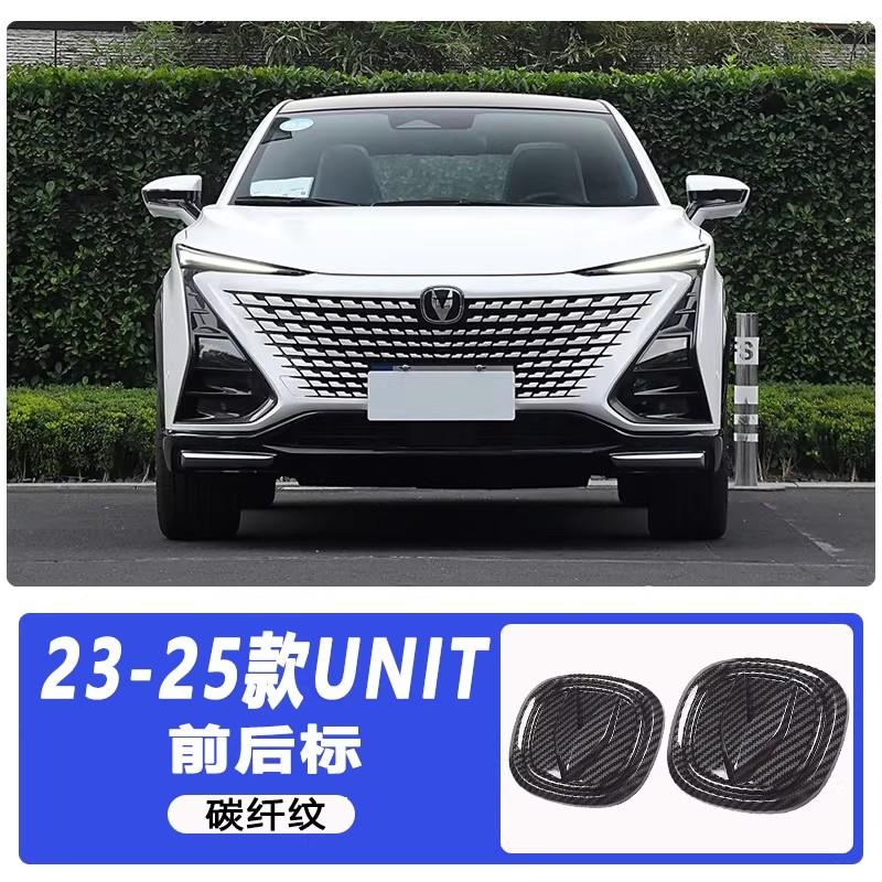 For 2020-2025 Changan Uni-t UniT Front Rear Logo Emblem Black 2pcs