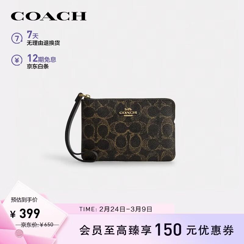 Мужской короткий бифолд-кошелек Coach 1