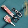 CFMOTO 250SR Key Cover for NK400/150/650GT MT and Baboon Models.