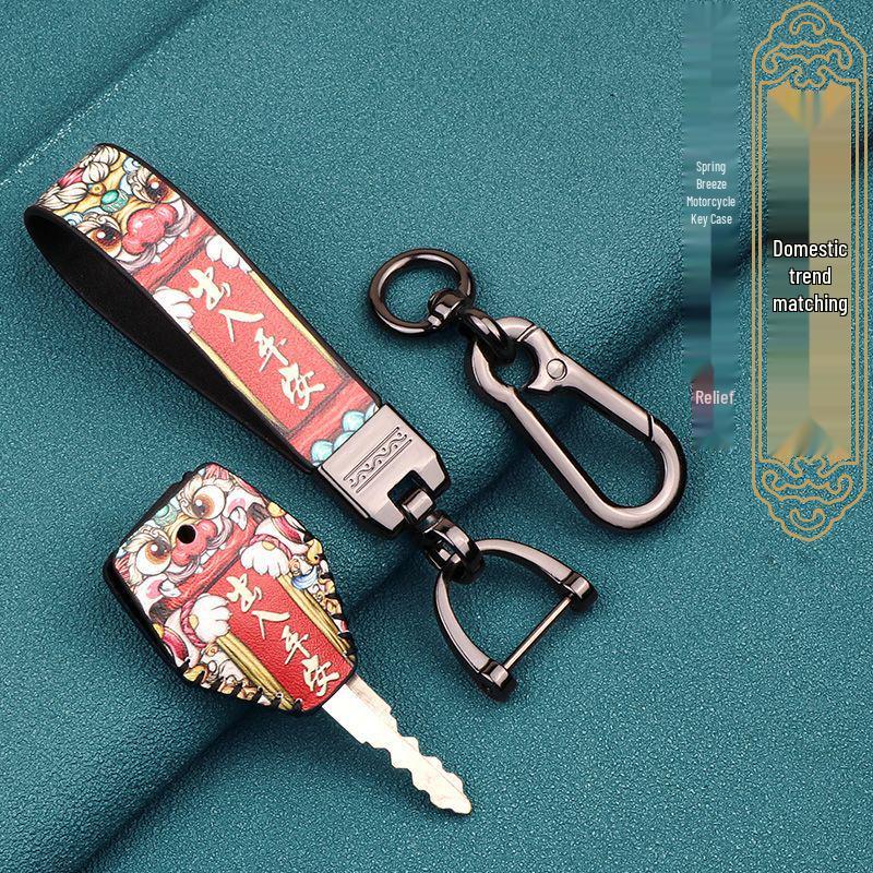 CFMOTO 250SR Key Cover for NK400/150/650GT MT and Baboon Models.