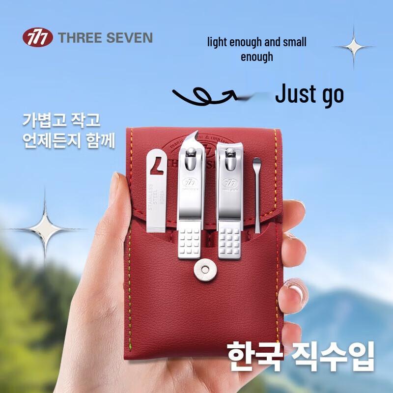 THREE SEVEN 4-piece Nail Clipper Set