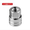 Y1UD Pressure Washer Adapter Stainless Steel 1/4 High Pressure Washer Quick Connector Pipe Hose Adapter