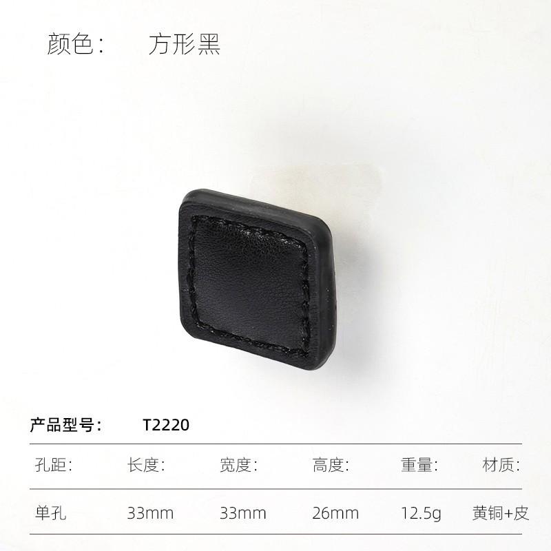 1PC Heart-shaped Leather Drawer Handle Cabinet Door Brass Handle Kitchen Cabinet Black Blue Pink Gray