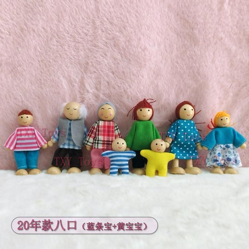 Wooden Play House for Seven and Eight People Puppets Educational Toys Parent-child Toys Movable 1Pcs