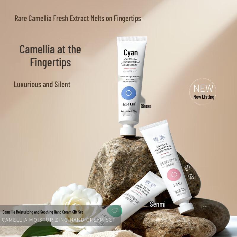 Great Sanxiang Camellia Moisturizing Hand Cream Gift Set