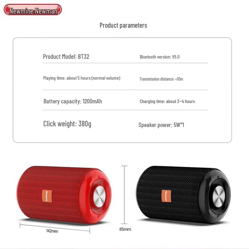 Newmine BT32 Portable Bluetooth Speaker CN Plug (adapter Included)