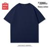 MINISO Men's 220g Heavyweight Plain Short-Sleeve T-Shirt