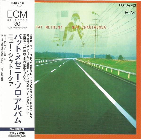 

CD PAT METHENY - New Chautauqua POCJ2783 ECM Records 1999 Japan Jazz Used