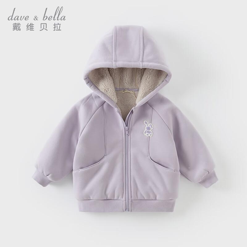 DavidBella Kids' Fleece-Lined Hooded Top