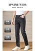 Men's Straight Leg Jeans