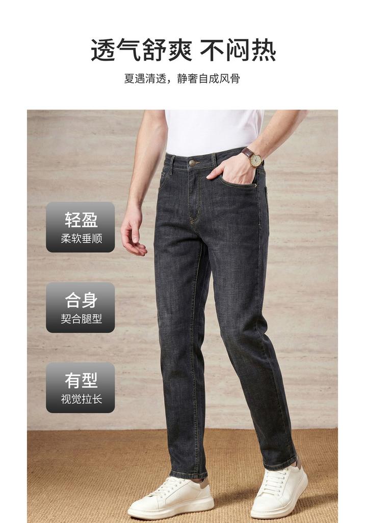 Men's Straight Leg Jeans
