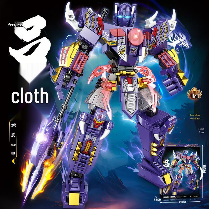 Chinese-Style Mecha Warrior: Compatible with Lego Blocks, Educational Toy for Kids, Large Particles