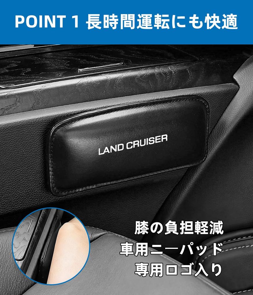 LAND CRUISER Car Logo Knee Pads for Land Cruiser Prado 150 Series 20 250 Series Car Seat Fatigue Elbow Rest Armrest Rest Knee Knee PU Memory Cotton
