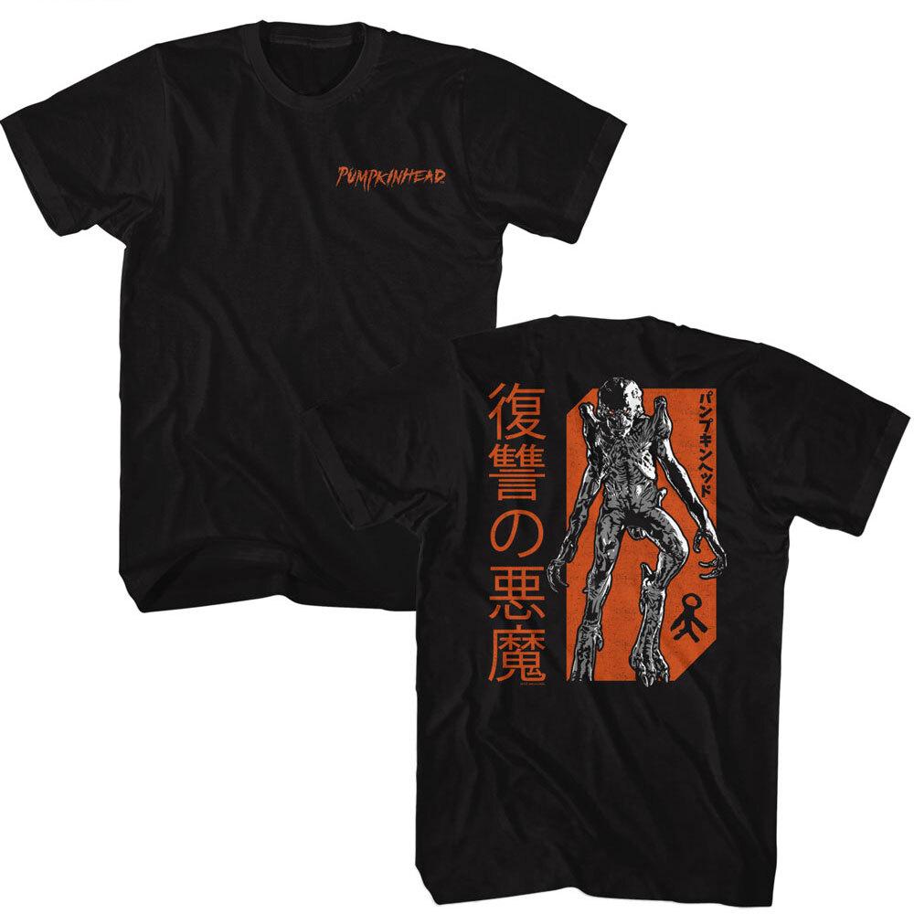 Pumpkinhead Horror Movie Monster Orange Japanese Movie Poster Men T Shirt XL