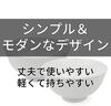 [Made In Japan] Bom Dia Mino Ware Two-Piece Bowl Set, 11.4cm Diameter X 6cm Height (White)