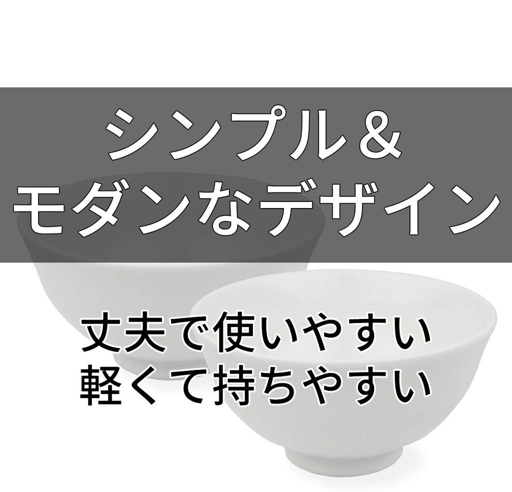 [Made In Japan] Bom Dia Mino Ware Two-Piece Bowl Set, 11.4cm Diameter X 6cm Height (White)