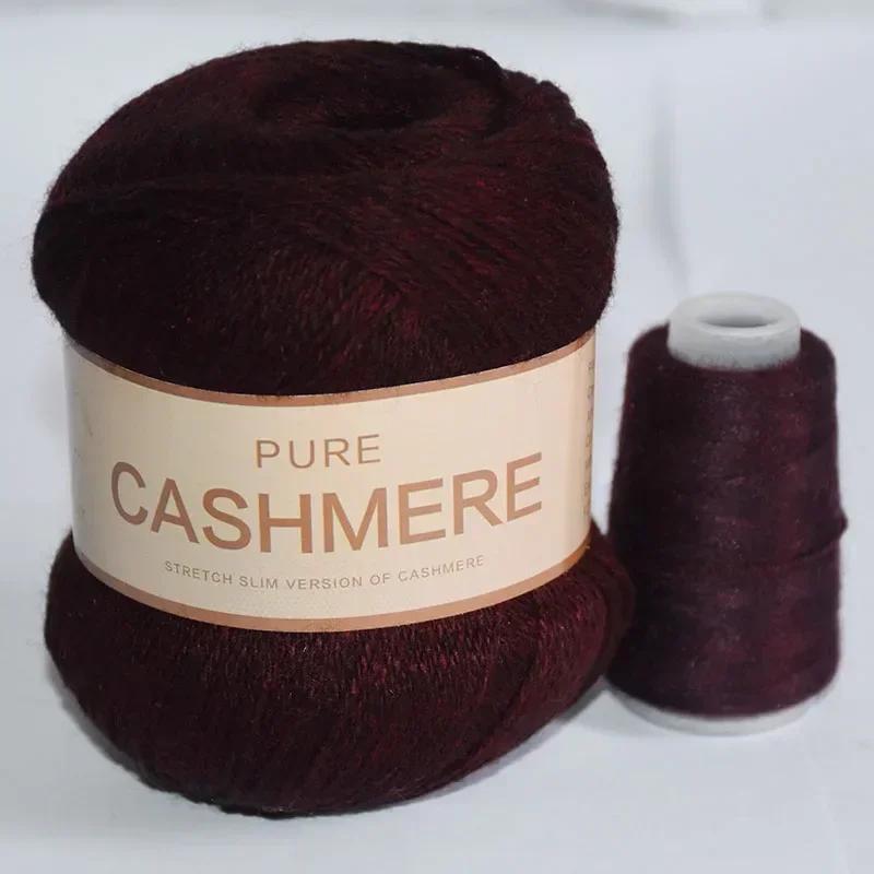6 ovillos de lana de cachemira suave y cálida duradera vibrante lote de lana suave y gruesa manualidades DIY total 300g+120g