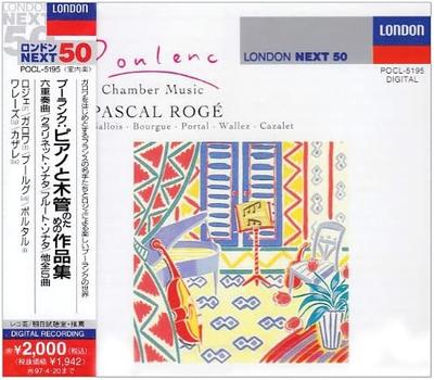 CD ROGER PASCAL WALLEZ AMORI CAS  Poulenc Works for Piano and Woodwi POCL5195 LONDON 1995 Japan Classical Used