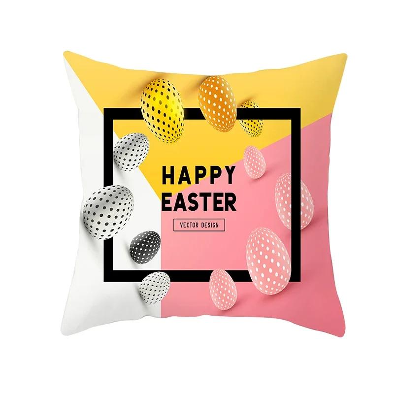 Home Decoration Radio Day Happy Easter Rabbit Printing Polyester Pillow Pillow Cushion Cushion Cushion Funda De Almohada