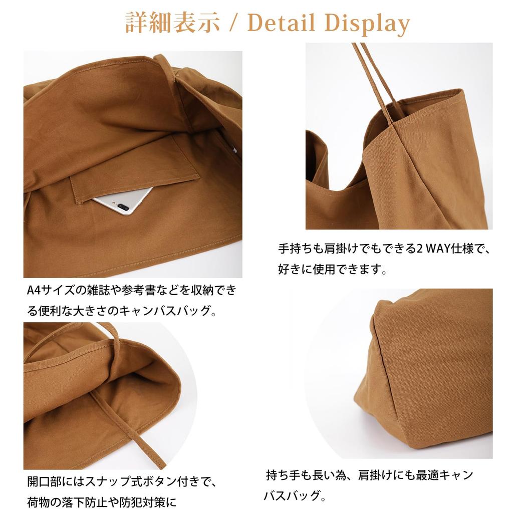 [Leadamon-oee] Women's Canvas Tote Bag, Shoulder Bag, A4 Size, Large Capacity, Canvas, Shoulder Bag, Lightweight, Unisex, Solid Color, Stylish,