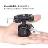SWFOTO Compatible 25mm Ball High Load Capacity Low Center of Ball Head with Plate Arca-Swiss Head, (5kg), Gravity, Arca-Swiss XB-25
