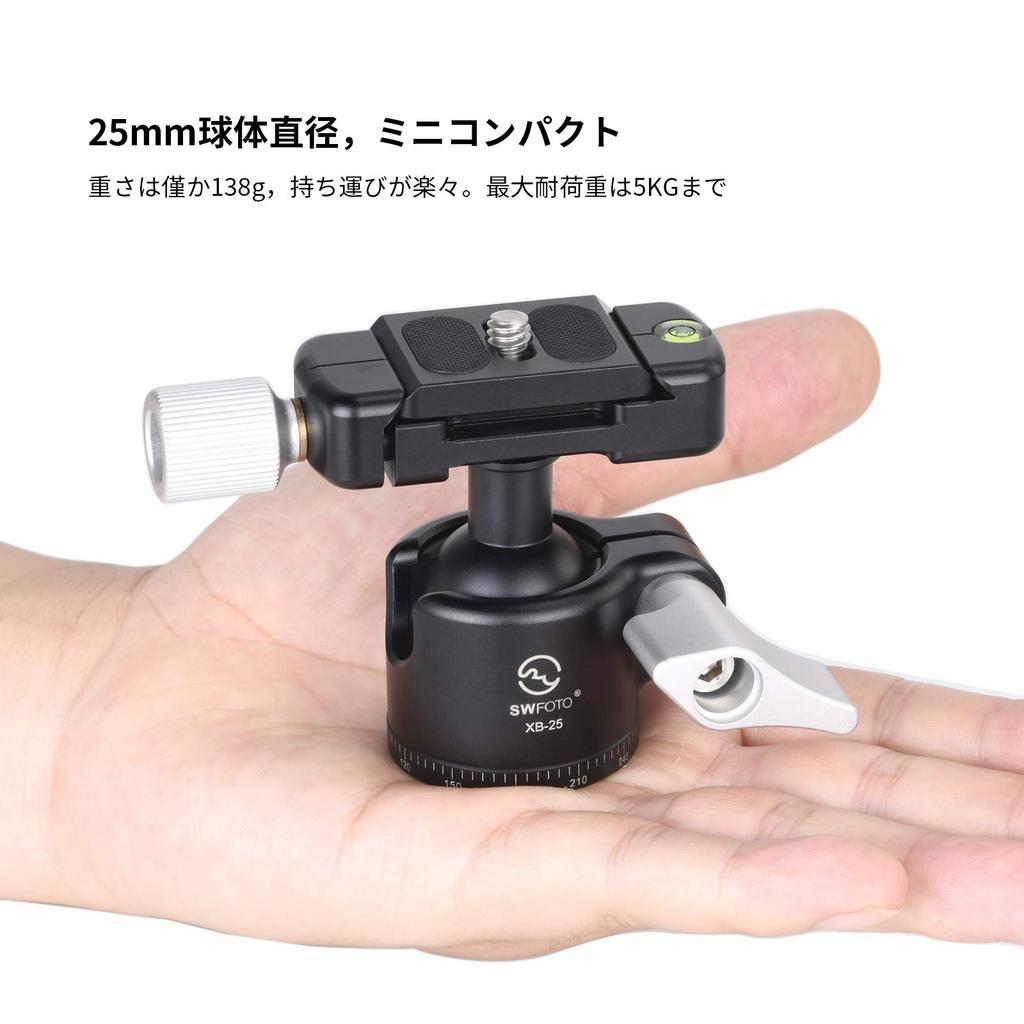 SWFOTO Compatible 25mm Ball High Load Capacity Low Center of Ball Head with Plate Arca-Swiss Head, (5kg), Gravity, Arca-Swiss XB-25