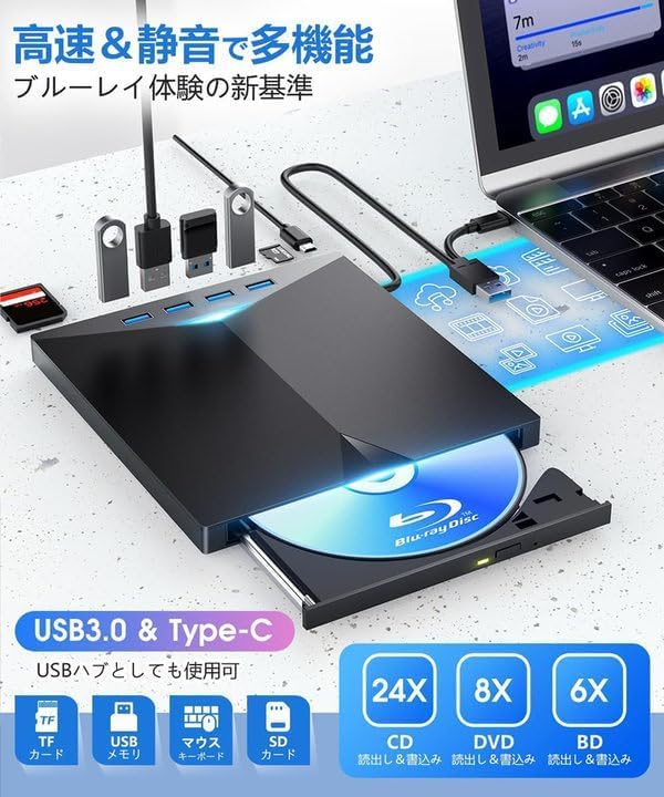 Drive External Player Dual Connection Drive Player Player Thin Lightweight Portable External Drive External Drive with USB Power Cable Compatible with