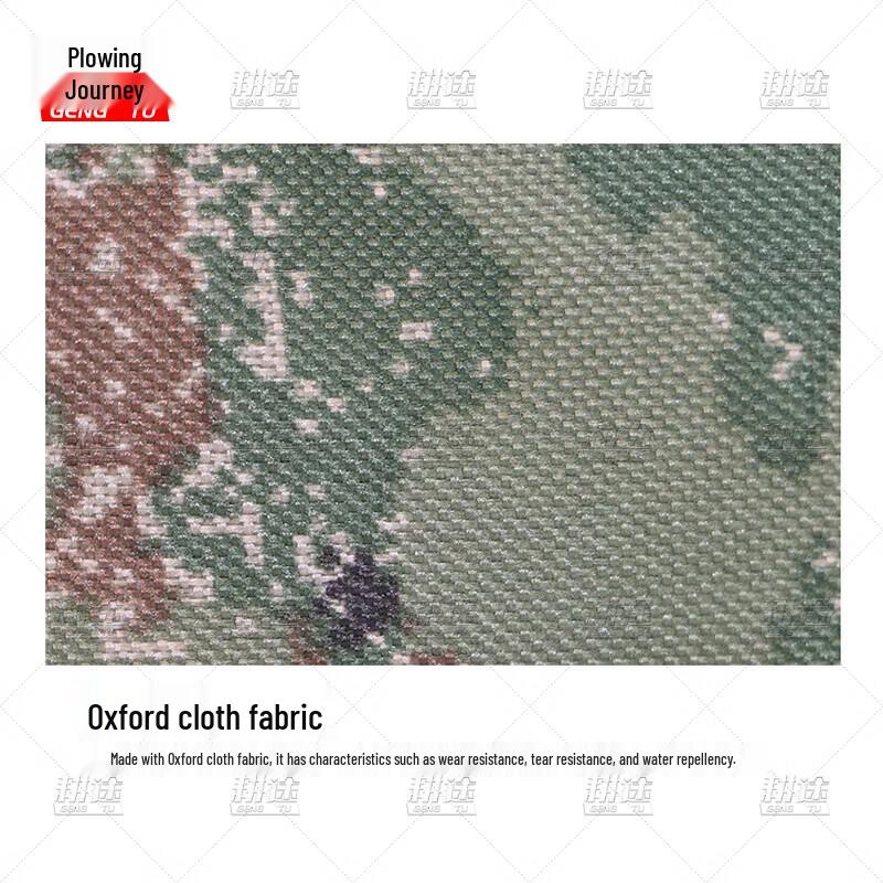 Gengtu Camouflage Outdoor Empty First Aid Kit
