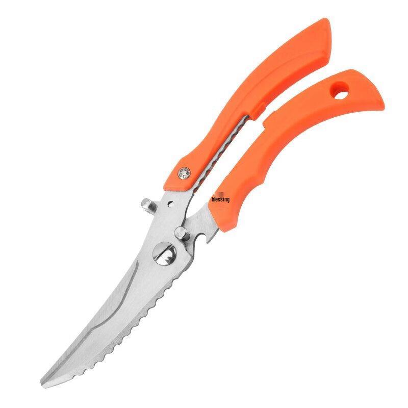 Abay Stainless Steel Kitchen Shears