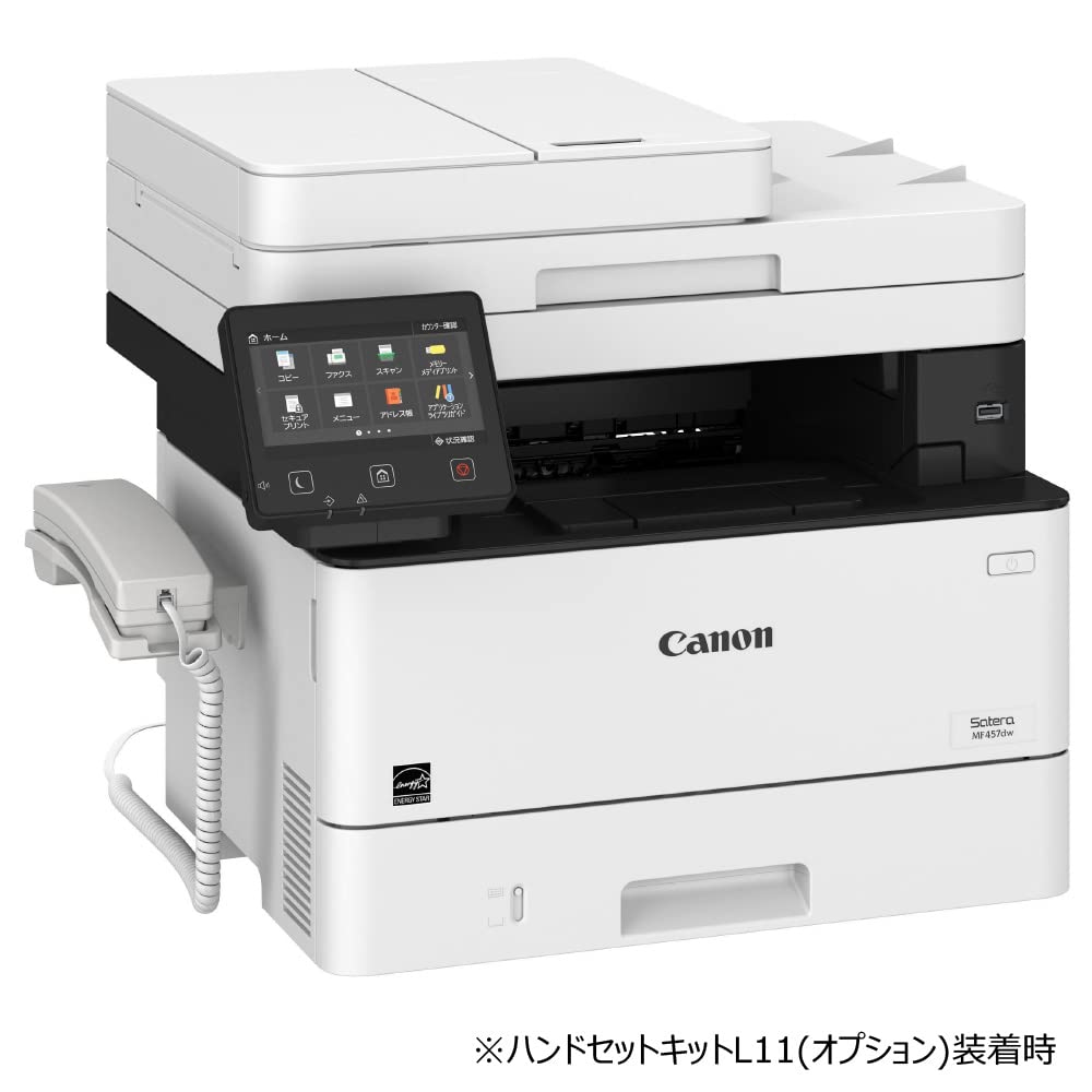 Canon Laser Printer A4 Monochrome Multifunction Device Satera MF457dw Automatic Paper Normal (FAX/Double-sided printing/Double-sided