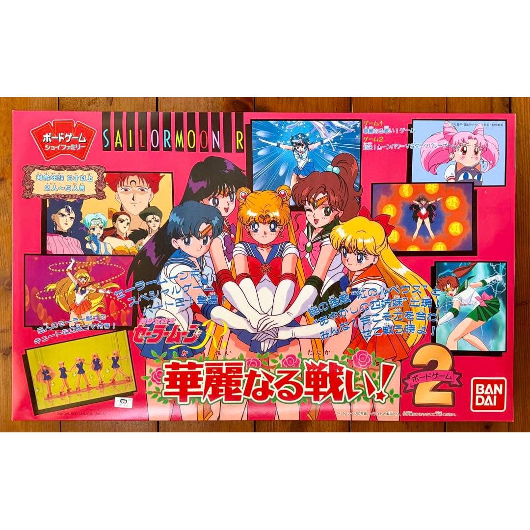 Used Pretty Guardian Sailor Moon R Splendid Battle! Board Game