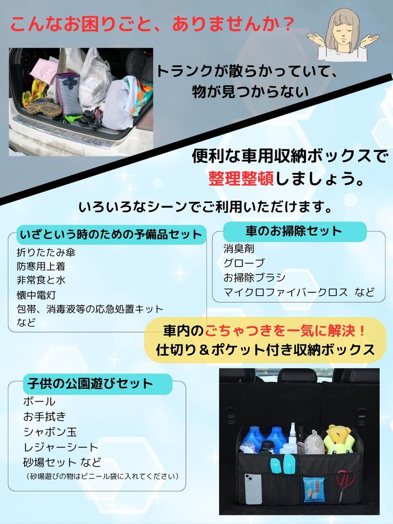 Faltbare Kofferraumaufbewahrung 56L Große unterteilte Aufbewahrungsbox mit Netz 1 Stück Box, Fassungsvermögen, Taschen, Wasserdicht, Langlebig, Schwarz,