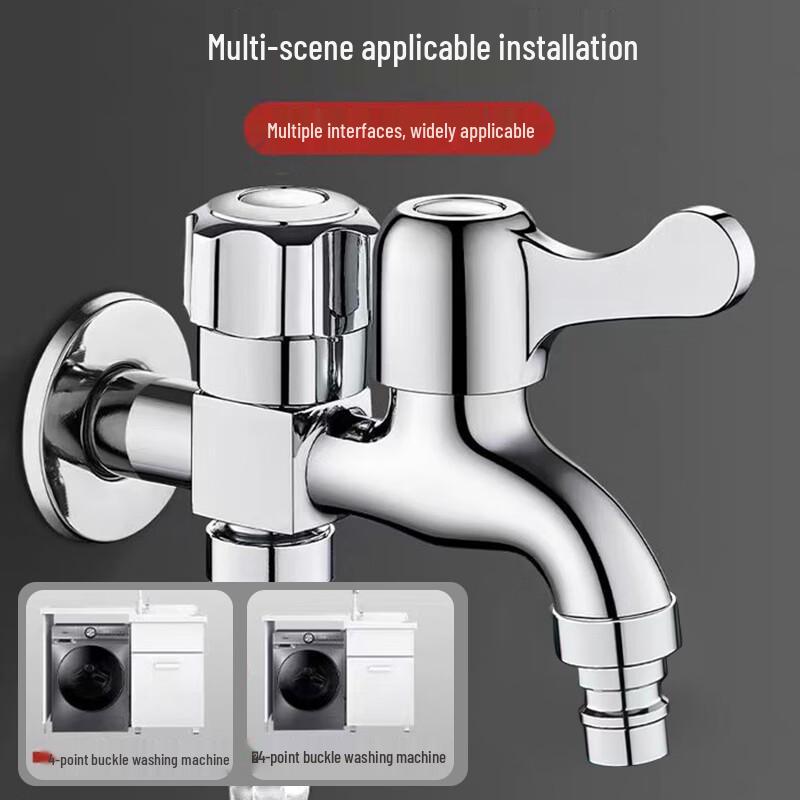 BSITN Dual-Outlet Washing Machine Faucet