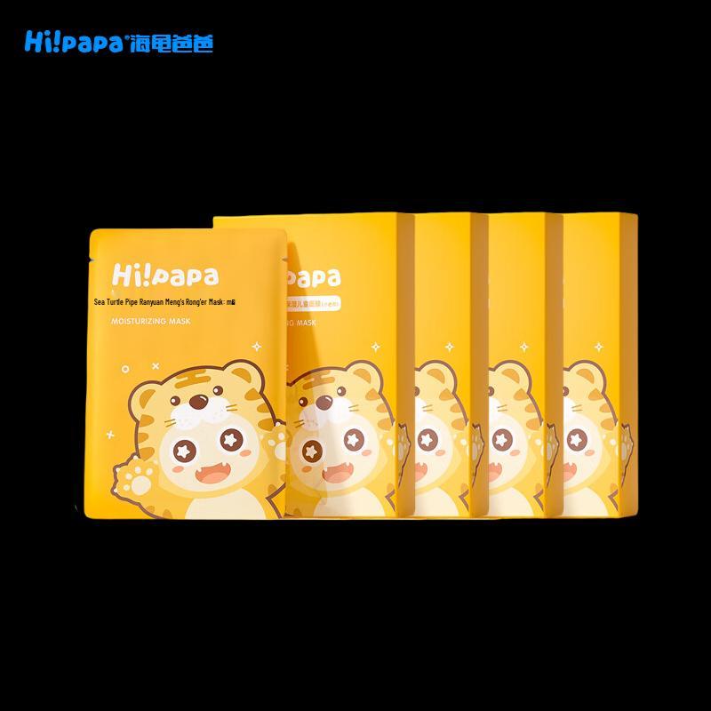 Hi!papa Kids Hydrating Face Mask