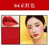Rotating Mouth Lip Liner Matte Moisturizing and Nourishing Xiaohongshu