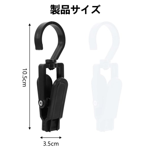 PAVIKE Strong Laundry Clips, 10-Piece Set, Clothespins with Mini Hooks, 360-Degree Rotating Curtain Clips, Multi-Purpose Hooks, Windproof, for Hanging