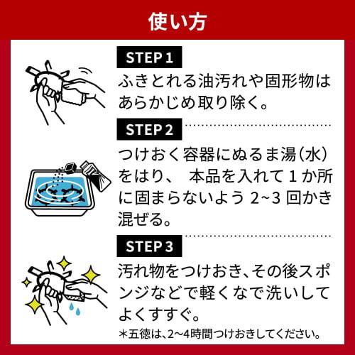 Magiclean EX POWER Anti-Stick Powder, 320g