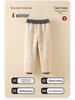 Kids' Thickened Cotton Winter Pants: Quilted Warm Sweatpants for Boys and Girls
